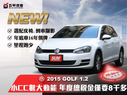 VW GOLF VII 35.8萬 2015 高雄市二手中古車