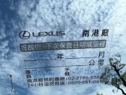 LEXUS NX 113.0萬 2018 高雄市二手中古車
