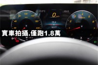 BENZ A-CLASS W177 【A250】 199.8萬 2020 臺中市二手中古車