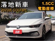 VW GOLF VIII 113.8萬 2023 臺中市二手中古車
