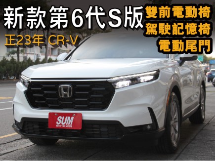 HONDA CR-V  107.9萬 2023 臺中市二手中古車