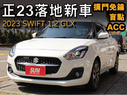 SUZUKI SWIFT  62.8萬 2023 臺中市二手中古車