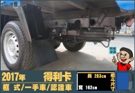 MITSUBISHI SUPER DELICA 31.8萬 2017 高雄市二手中古車