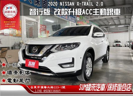 NISSAN X-TRAIL  56.8萬 2020 臺東縣二手中古車