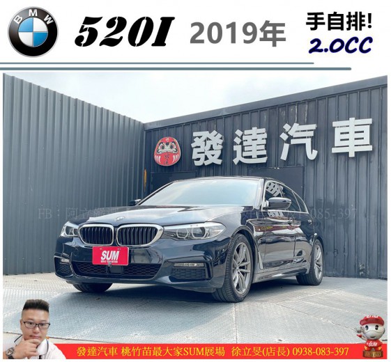 BMW 5 SERIES SEDAN G30 2019年