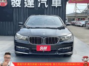 BMW 7 SERIES SEDAN 118.0萬 2016 桃園市二手中古車