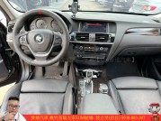 BMW X3 F25 69.8萬 2015 桃園市二手中古車