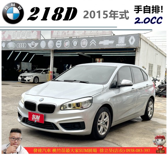BMW 2 SERIES ACTIVE TOURER 49.8萬 2014 桃園市二手中古車