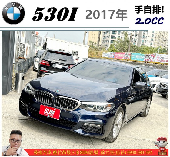 BMW 5 SERIES SEDAN G30 2017年
