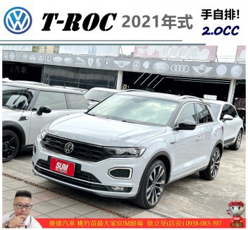 VW T-ROC 77.0萬 2020 桃園市二手中古車