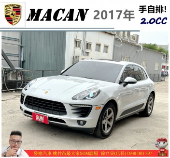 PORSCHE MACAN 138.0萬 2017 桃園市二手中古車