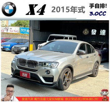 BMW X4 F26  88.8萬 2014 桃園市二手中古車