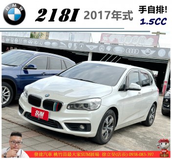 BMW 2 SERIES ACTIVE TOURER  58.8萬 2016 桃園市二手中古車
