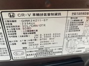 HONDA CR-V 20.8萬 2012 臺南市二手中古車