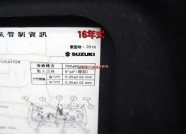 SUZUKI JIMNY 35.9萬 2015 臺南市二手中古車