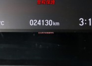 HONDA CR-V 79.9萬 2020 臺南市二手中古車