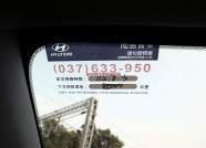 HYUNDAI SUPER ELANTRA 33.9萬 2019 臺南市二手中古車