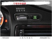 VOLVO S80 19.8萬 2011 臺中市二手中古車