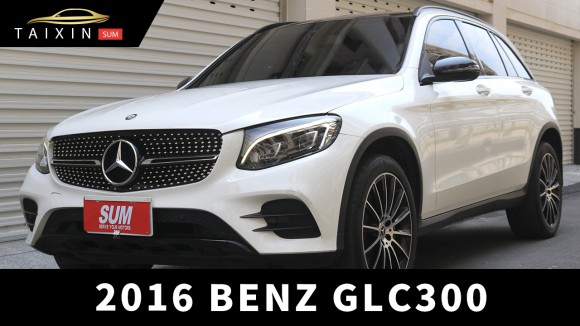 BENZ GLC-CLASS  【GLC 300】 122.8萬 2016 臺南市二手中古車