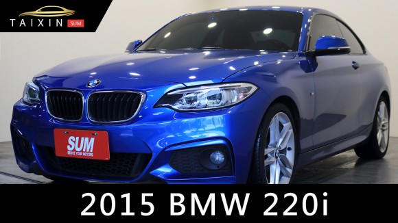 BMW 2 SERIES F22  76.8萬 2015 臺南市二手中古車