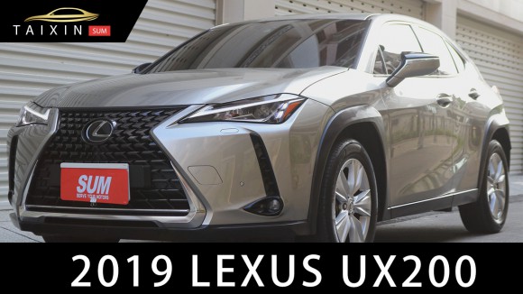 LEXUS UX 88.8萬 2019 臺南市二手中古車