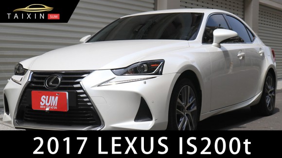 LEXUS IS  89.8萬 2017 臺南市二手中古車