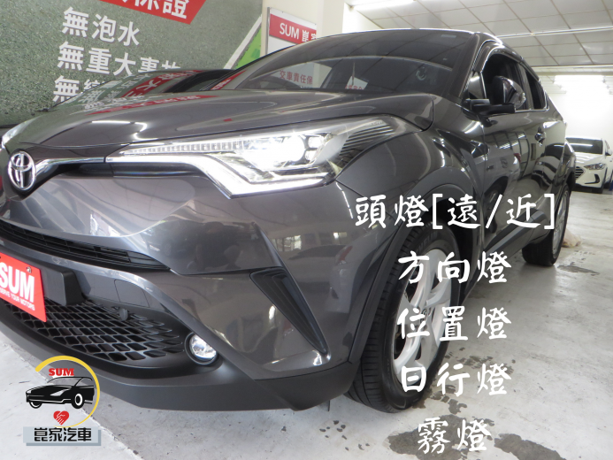 Toyota C Hr 18年優惠價76 8萬崑家汽車高雄市優質認證中古車商 Sum汽車網