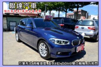 BMW 1 SERIES F20 63.8萬 2016 桃園市二手中古車