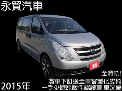 HYUNDAI GRAND STAREX  65.8萬 2015 臺中市二手中古車