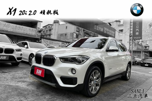 BMW X1 F48  69.8萬 2015 臺北市二手中古車