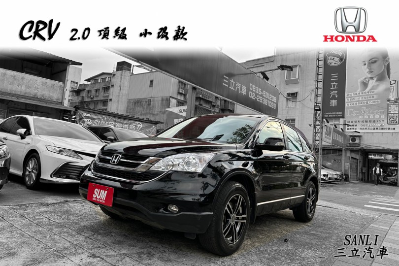 HONDA CR-V 19.8萬 2012 臺北市二手中古車