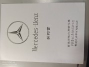 BENZ E-CLASS W210 【E240】 8.8萬 2000 臺中市二手中古車