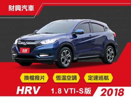 HONDA HR-V  42.8萬 2018 屏東縣二手中古車