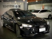 AUDI A5 SPORTBACK 108.8萬 2017 桃園市二手中古車
